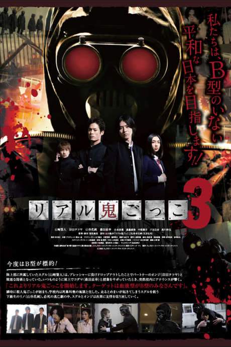 The Chasing World 3